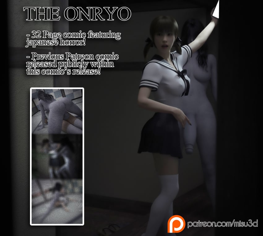 1futa 1girl1futa 1girls 3d advertisement age_difference comic female futanari ghost ghost_girl horror misuzalha3d older_futanari onryo patreon promotional_art scary self_upload the_onryo_(misuzalha3d) tsukiko_(misuzalha3d) younger_female