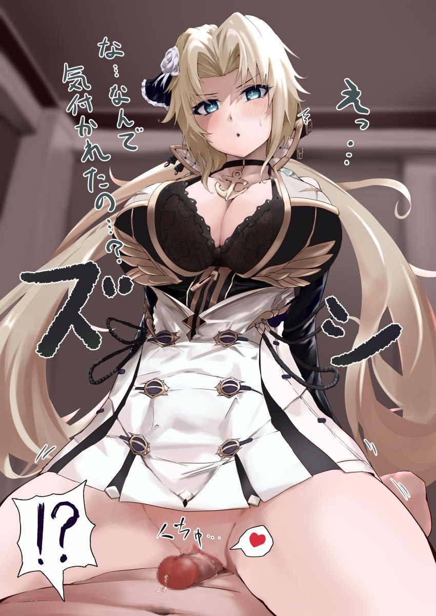 +_+ 1boy absurdres azur_lane black_bra black_choker blonde_hair blue_eyes bra bra_peek breasts censored choker cleavage cowgirl_position double_penetration dress female femdom heart highres indoors kronshtadt_(azur_lane) large_breasts long_hair looking_at_viewer microdress mosaic_censoring oza_osuwari penis rape sex spoken_heart straddling straight twintails underwear very_long_hair white_dress