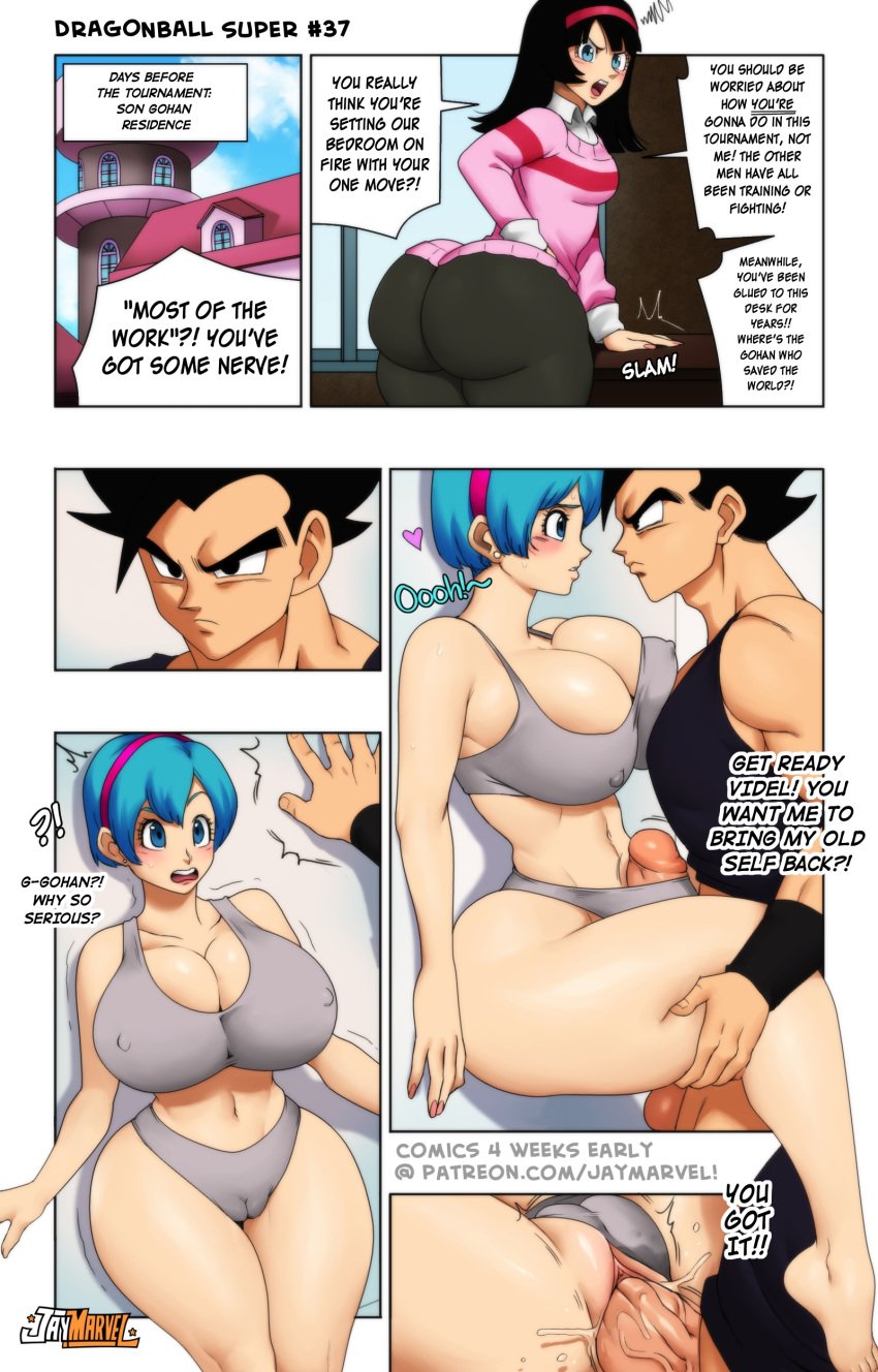 1boy 2022 2girls ass ass_focus balls big_ass big_balls big_breasts big_hips big_penis big_thighs black_eyes black_hair blue_eyes blue_hair blush blush_stickers bottom_heavy bottomless breasts breasts_bigger_than_head bulging_breasts bulma_briefs bulma_briefs_(frieza_saga) bursting_breasts cameltoe cheating cheating_husband cheating_wife child_bearing_hips clothed_female comic curvaceous curvaceous_figure curvy curvy_body curvy_female curvy_females curvy_hips dialogue_box dragon_ball dragon_ball_super dragon_ball_z ear_piercing earrings english_text enormous_ass erect_nipples erect_penis erection fingernails flashback fringe_hair giant_ass giant_breasts gigantic_ass grey_panties headband highres hips huge_ass huge_breasts huge_hips huge_penis huge_thighs human imminent_sex imminent_vaginal interspecies jay-marvel large_ass large_balls large_breasts large_hips large_penis large_thighs long_fingernails long_hair male male/female massive_ass mature mature_female milf muscular_male nipple_bulge nipples older_female older_woman_and_younger_boy onomatopoeia page_37 painted_nails panties patreon_username penis penis_out plump_ass saiyan sex short_hair shounen_jump small_waist son_gohan spiky_hair straight_hair sweater thick_ass thick_hips thick_thighs thighs thunder_thighs tight_pants toned_belly toned_stomach trembling underwear veiny_penis videl voluptuous wide_hips wristband yoga_pants younger_male