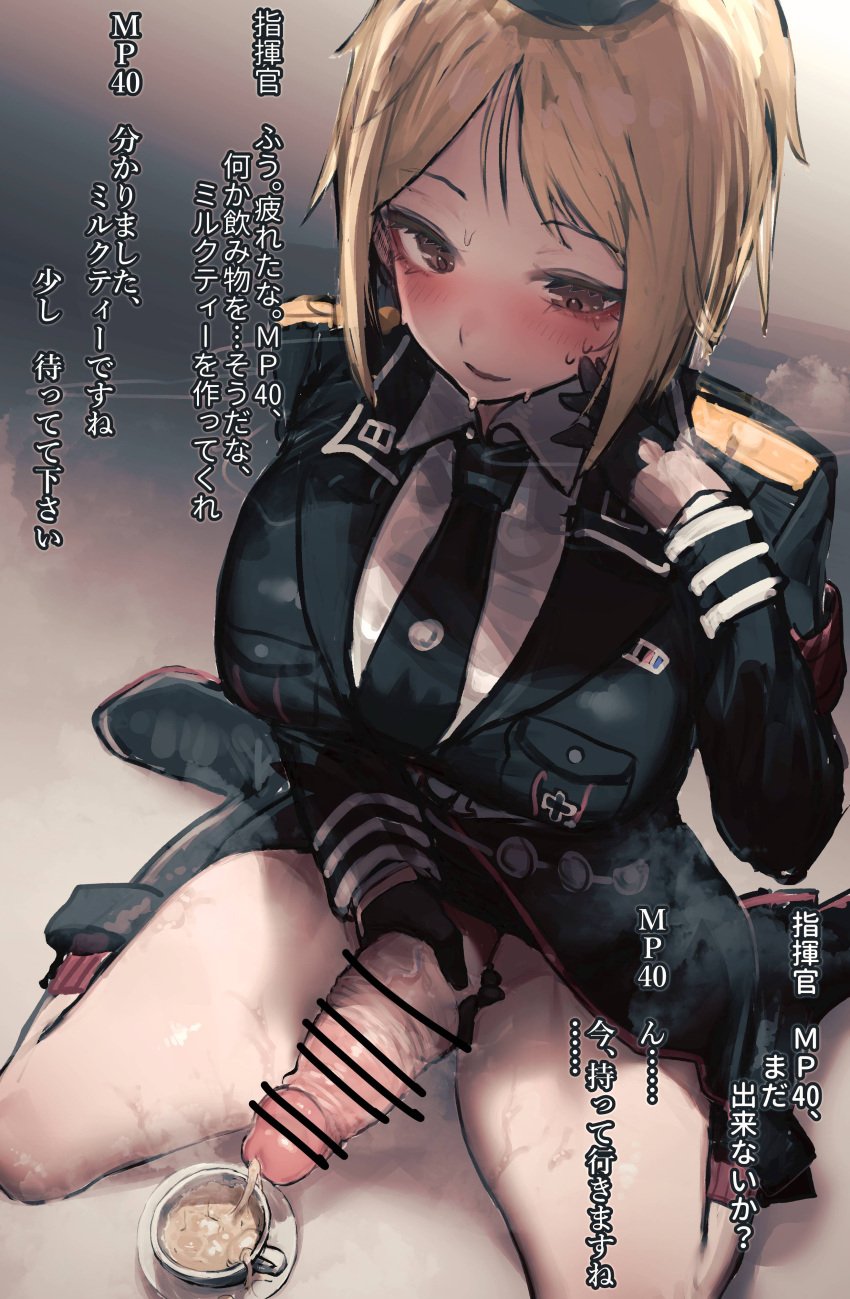 1futa absurdres akitaka_takaaki armband big_breasts big_penis black_footwear black_gloves black_jacket black_necktie black_neckwear blonde_hair blush boots breasts brown_eyes censored clothed clothing collared_shirt cum cum_in_container cum_in_cup cup erection futa_only futanari futanari_masturbation girls'_frontline gloves highres human jacket large_breasts light-skinned_futanari light_skin long_sleeves masturbation military military_uniform mostly_clothed mp40_(girls'_frontline) necktie pale_skin penis shirt short_hair sitting solo translated uniform wariza white_shirt