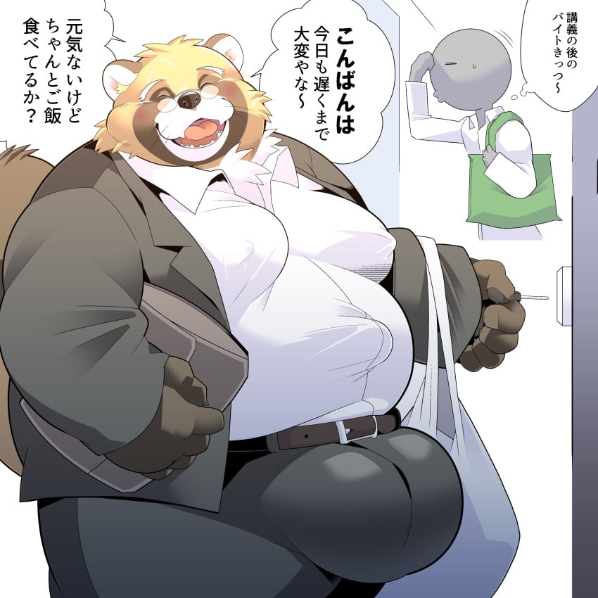 absurd_res anthro balls belly belt big_balls brown_body brown_fur bulge canid canine detailed_bulge eyewear fur genitals glasses hi_res huge_balls japanese_text male mammal mature_male moobs nipples_outline office_clothing overweight raccoon_dog takotyutyu tanuki text