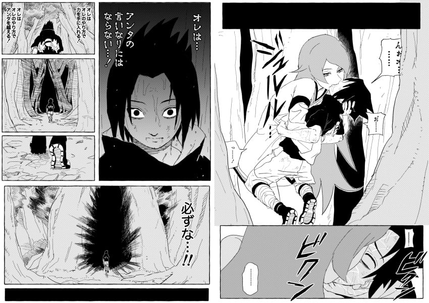 age_difference black_and_white draining_kiss energy_drain femdom forced fuuka_(naruto) hug imminent_death kiss_of_death kissing monochrome nan5nan naruto naruto_(series) sasuke_uchiha translation_request uchiha_sasuke