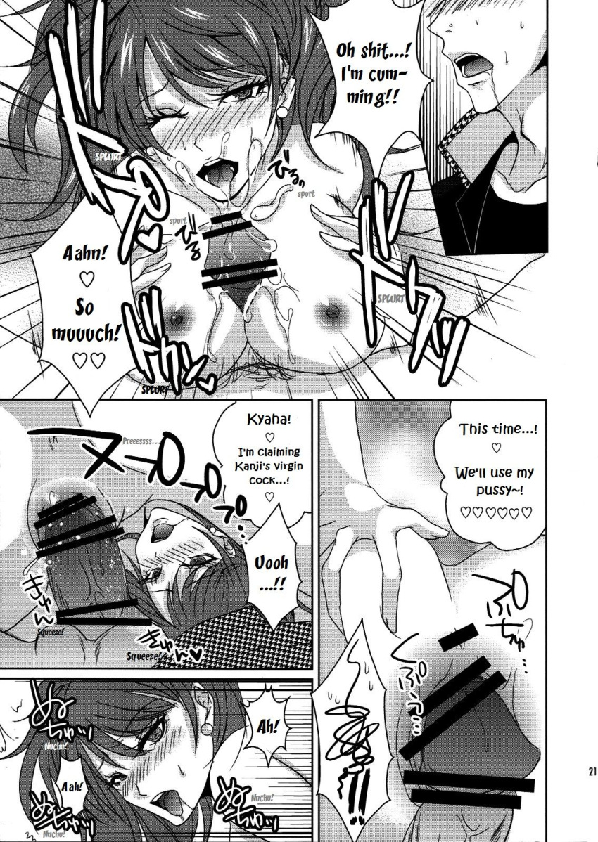 1boy 1girls comic completely_nude cum cum_on_face english_text kanji_tatsumi kujikawa_rise persona persona_4 soga_(dirty69star) straight tatsumi_kanji vaginal_penetration