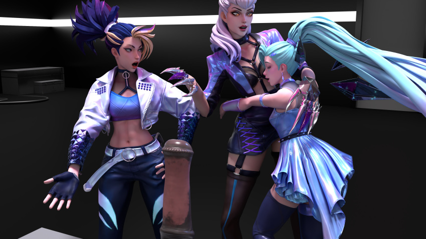 3d 3d_(artwork) 3girls akali blonde_hair blue_hair clothed clothes dildo erevos evelynn female_only horsecock_dildo hugging image_set jacket k/da_all_out_akali k/da_all_out_evelynn k/da_all_out_seraphine k/da_all_out_series league_of_legends no_penetration seraphine_(league_of_legends) skirt teal_hair two_tone_hair white_hair yellow_eyes