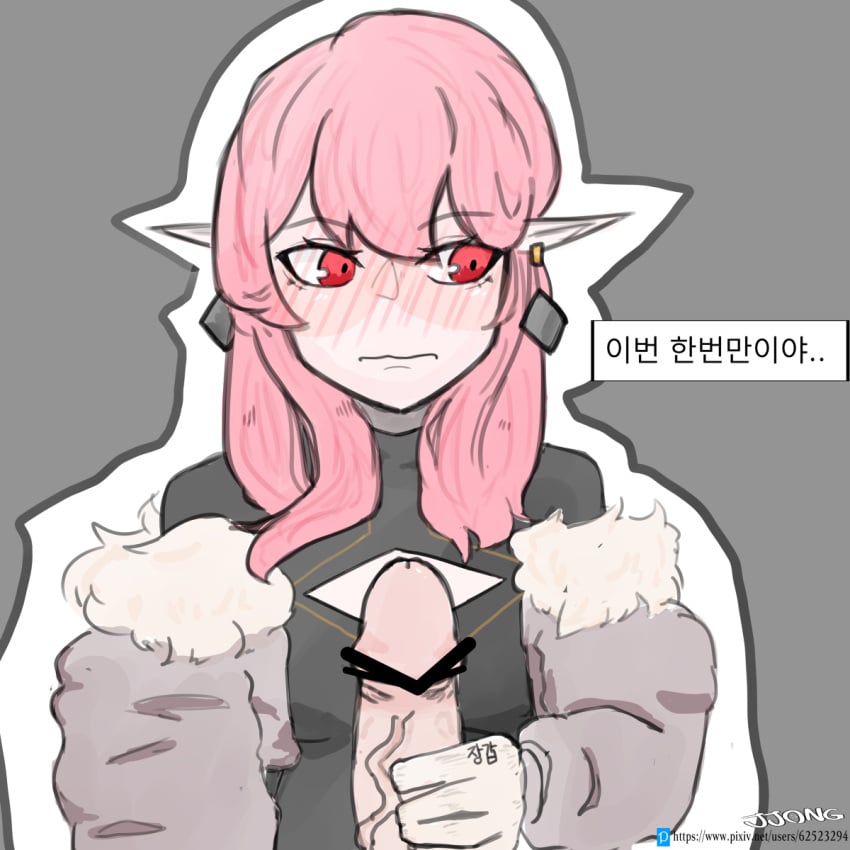 alternate_version_available blush censored embarrassed handjob jjong kina_lillet korean_text looking_away penis pink_hair player_(oh_hyeon-jun) text