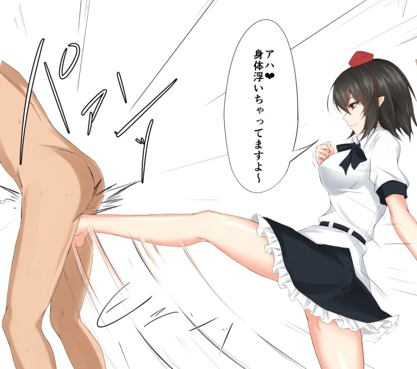 ballbusting ballbusting_orgasm clothed_female_nude_male cock_and_ball_torture cum femdom from_behind kick_in_the_balls kicking prwtrs shameimaru_aya shoes stockings touhou watarasera_piro