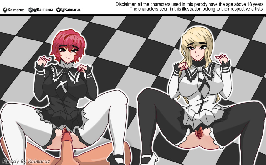 1boy 2girls andamiro baroque_virus blonde_hair dark_eyes digital_art dildo engine infinity kaimaruz mary_janes multiple_girls parody pump_it_up red_hair rhythm_games school_uniform schoolgirl schoolgirl_uniform sex zircon