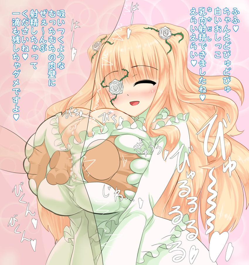 1boy 1girls alternate_breast_size blonde_hair breast_grab breasts disembodied_hand disembodied_penis doll dress eyepatch female flower flower_on_eye hair_ornament happy_sex huge_breasts kirakishou light-skinned_female light_skin male paizuri rozen_maiden seductive_smile size straight straight_sex twintails white_dress yellow_eyes