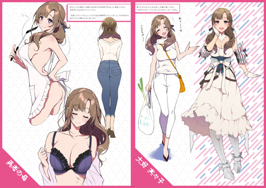 ass blush bra brown_hair cleavage cute female female_only gloves handbag highres japanese_text jeans large_breasts long_hair mature_female naked_apron oosuki_mamako pochi_(pochi-goya) purple_eyes sideboob smile solo translation_request tsuujou_kougeki_ga_zentai_kougeki_de_ni-kai_kougeki_no_okaasan_wa_suki_desu_ka? turtleneck undressing