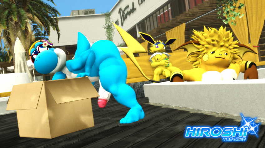 3boys 3d 3d_(artwork) anthro anthro_only anthrofied balls ballsack bending_over bent_over crossover erect_nipples erect_penis erection game_freak gay humanoid humanoid_genitalia humanoid_penis imminent_sex jolteon light_blue_yoshi looking_at_ass looking_at_butt male male/male male_only mario_(series) muscular muscular_anthro muscular_male nintendo nipples nude nude_male oc pecs pectorals penis penis_out pokémon_(species) pokemon pokemon_(species) presenting presenting_hindquarters raichu saiyangoku4_(artist) sfm source_filmmaker yoshi