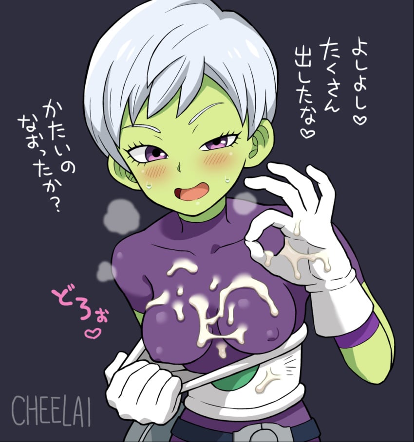 :d after_handjob black_background blush bodysuit breasts character_name cheelai colored_skin cum cum_on_body cum_on_breasts cum_on_clothes cum_on_hands dragon_ball dragon_ball_super female gloves green_skin grey_hair half-closed_eye highres looking_at_viewer noumiso ok_sign open_mouth purple_bodysuit purple_eyes saankyu short_hair simple_background smile solo translation_request white_gloves