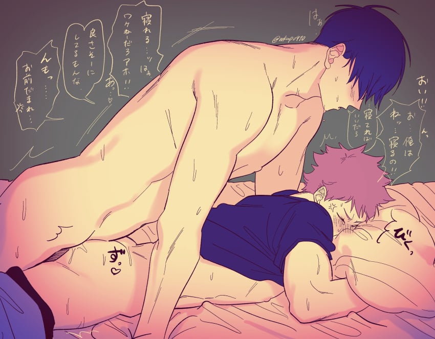 2boys absurdres anal anger_vein bed bed_sheet black_hair clothed_male_nude_male completely_nude haikyuu!! heart highres hinata_shouyou kageyama_tobio lovemaronmeru0827 lying male_focus multiple_boys nipples nude on_stomach orange_hair pillow prone_bone sex sex_from_behind shoyo_hinata speech_bubble sweat tobio_kageyama yaoi