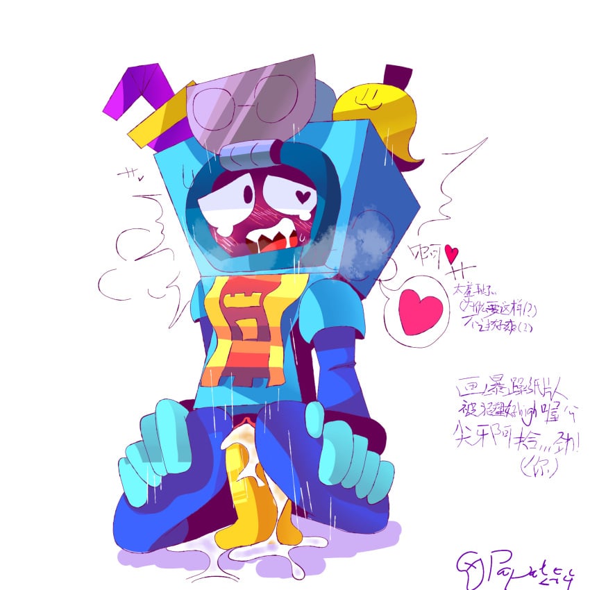 ash_(brawl_stars) brawl_stars chinese_text fangs gay kneeling masturbation papatea514 papatea514_(artist) sex teeth text