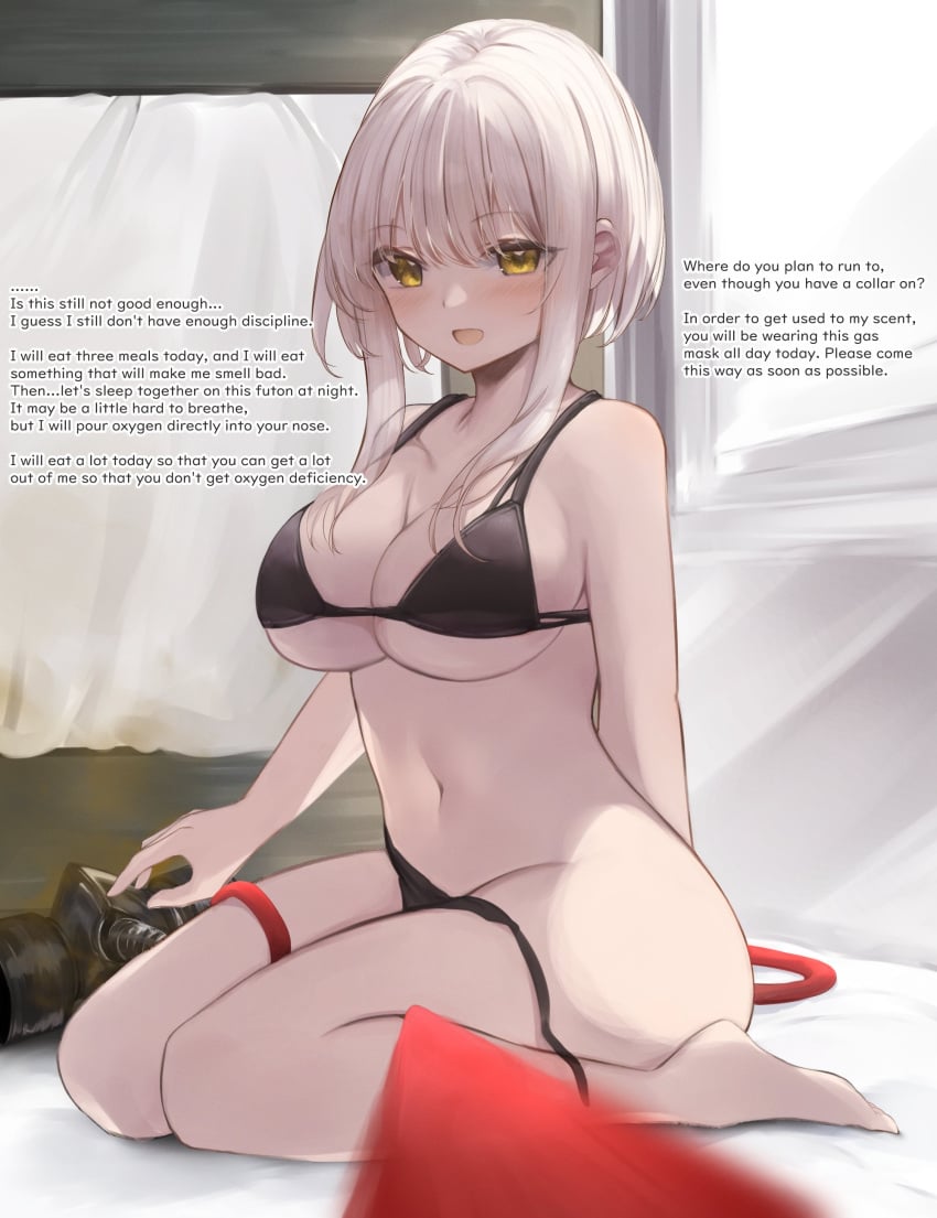 1girls big_breasts black_bra black_panties blush bra cleavage english_text fart fart_cloud fart_fetish looking_at_viewer mask open_mouth panties pov pov_eye_contact short_hair sitting smile solo_female talking_to_viewer text thick_thighs tsuchiro untied_panties white_hair yellow_eyes