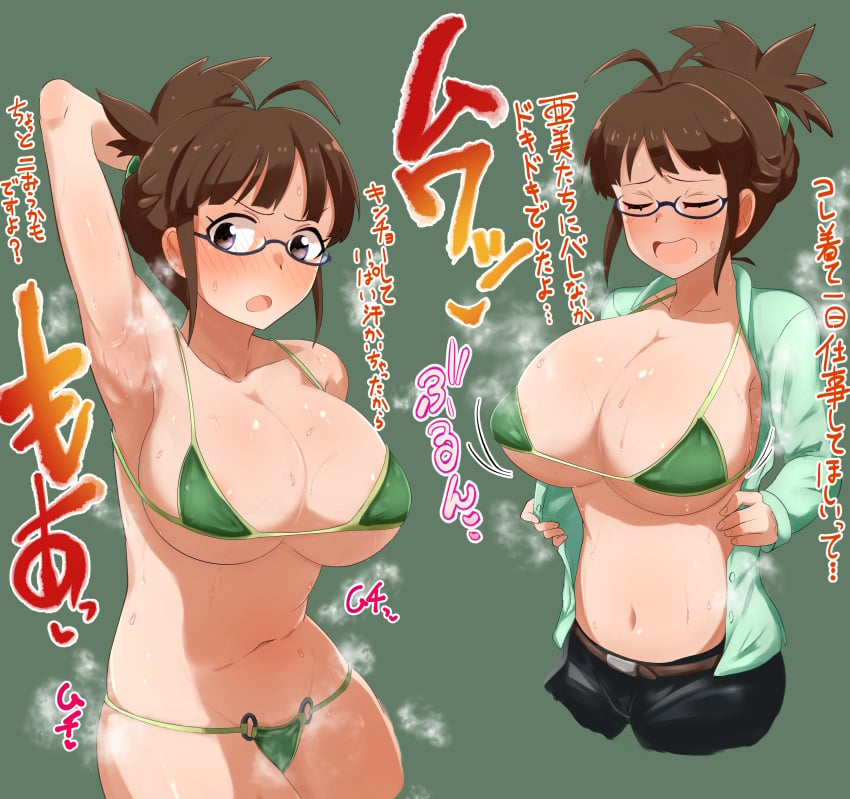 1girls akizuki_ritsuko armpits arms_up bikini brown_hair daba glasses idolmaster idolmaster_(classic) large_breasts ritsuko_akizuki smell solo sweat sweaty the_idolm@ster