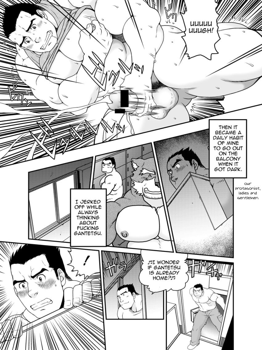 2boys anthro balls bara blush comic dialogue english_text erection fur furry gay human humanoid interspecies jerkingoff looking_at_another male male/male male_only muscular muscular_male neighbor neyukidou pecs penis smiling stalker sweat text translated