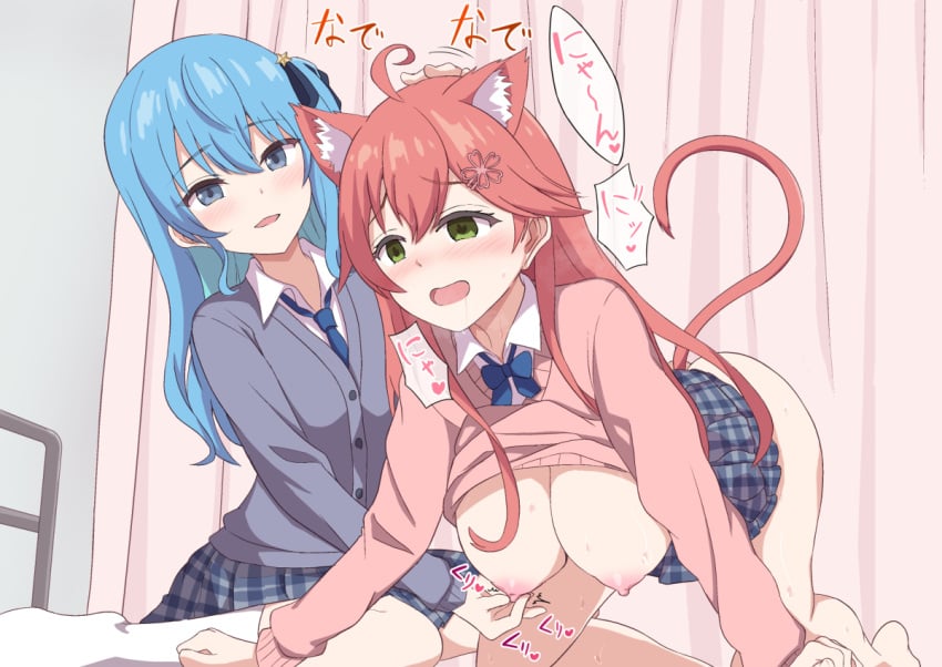 arakage bare_breasts big_breasts blush cat_ears cat_tail hololive hololive_gen_0 hololive_japan hoshimachi_suisei hypnosis nipple_play on_bed sakura_miko yuri