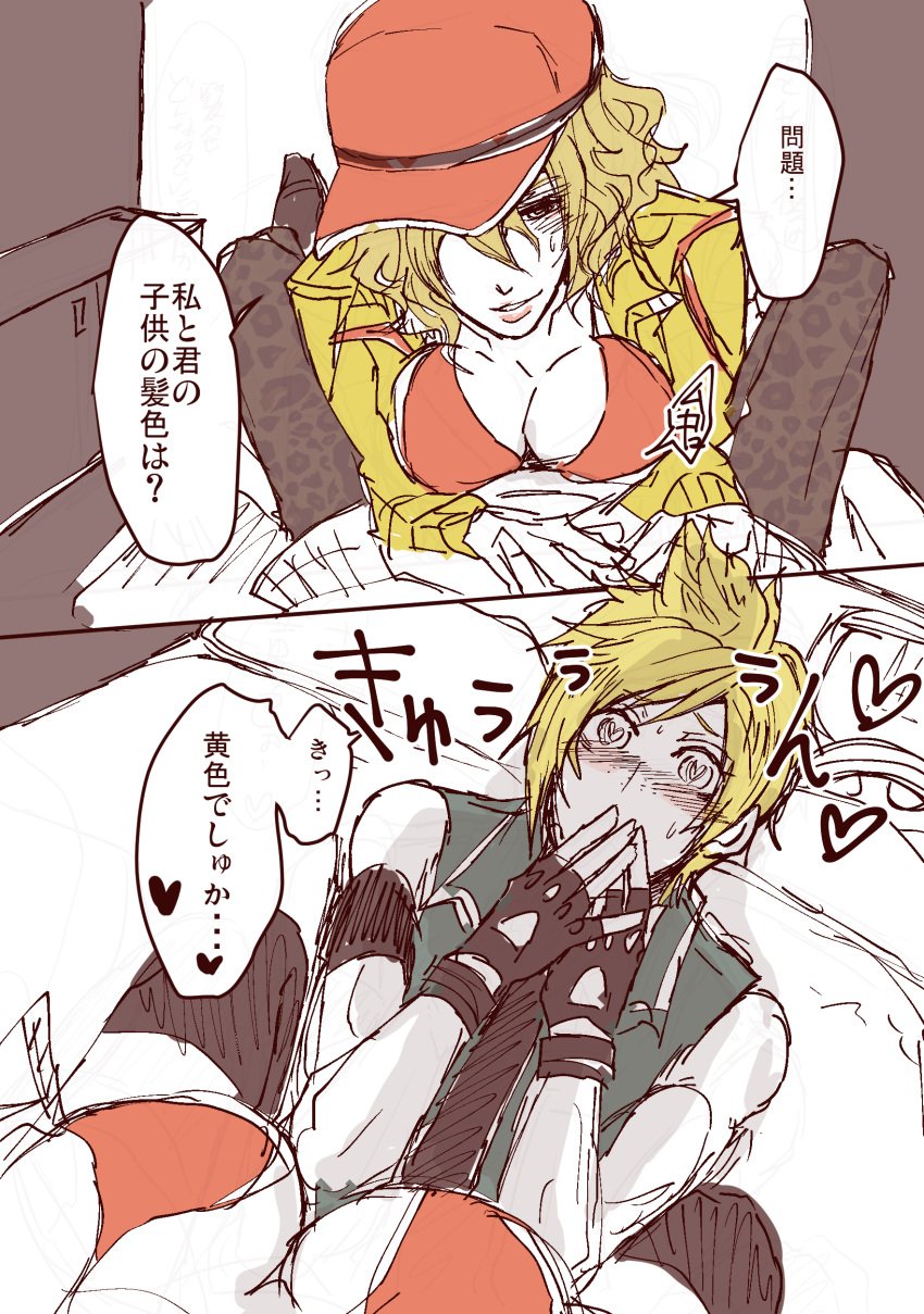 1boy1girl 1girls artist_request assertive assertive_female blonde_hair bra breasts cindy_aurum cleavage comic cowgirl_position dialogue female female_on_top final_fantasy final_fantasy_xv gloves hat heart heart-shaped_pupils japanese_text prompto_argentum red_bra seductive speech_bubble stockings straight text thighhighs