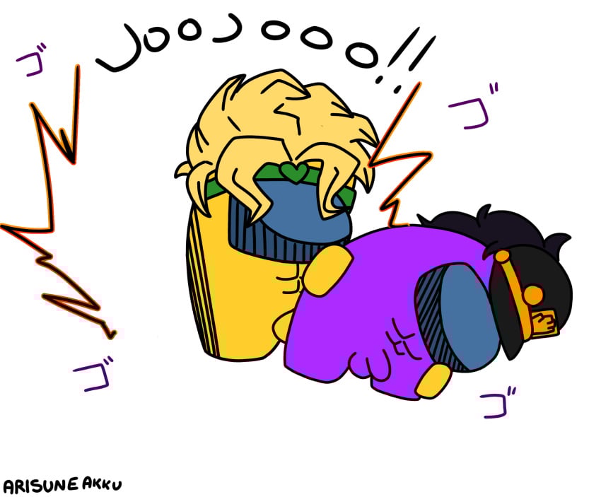 2boys amogus among_us arisuneakku crewmate_(among_us) dio_brando gay impostor_(among_us) jojo's_bizarre_adventure jotaro_kujo male male/male male_focus male_only meme stardust_crusaders yaoi