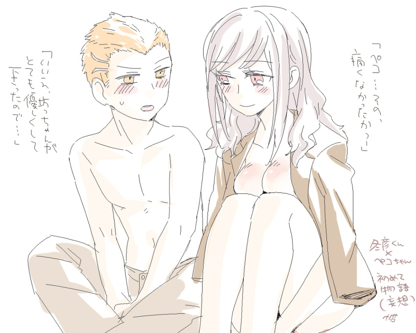 after_sex blonde_hair blushing danganronpa danganronpa_2:_goodbye_despair exposed_breasts fuyuhiko_kuzuryuu grey_hair kuzupeko large_breasts open_clothes pekoyama_peko red_eyes shirtless smooth_skin talking yellow_eyes