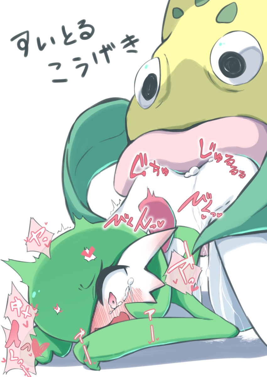 bangs big_lips black_eyes blush bob_cut colored_skin constricted_pupils crying cunnilingus dripping eyebrows_visible_through_hair eyes eyes_open female gardevoir green_hair green_skin hair_over_one_eye heart highres m3_(gardevoir_m3) multicolored_skin nose_blush one_eye_covered open_mouth oral pokemon pokemon_(species) pussy_juice saliva short_hair simple_background speech_bubble spoken_heart talking tears top-down_bottom-up translation_request twitching two-tone_skin wavy_eyes wavy_hair weepinbell white_background white_skin wide-eyed