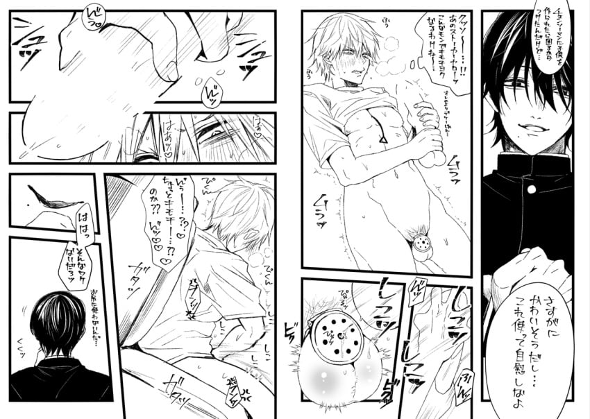 Denji (Chainsaw Man) Rule 34 Image