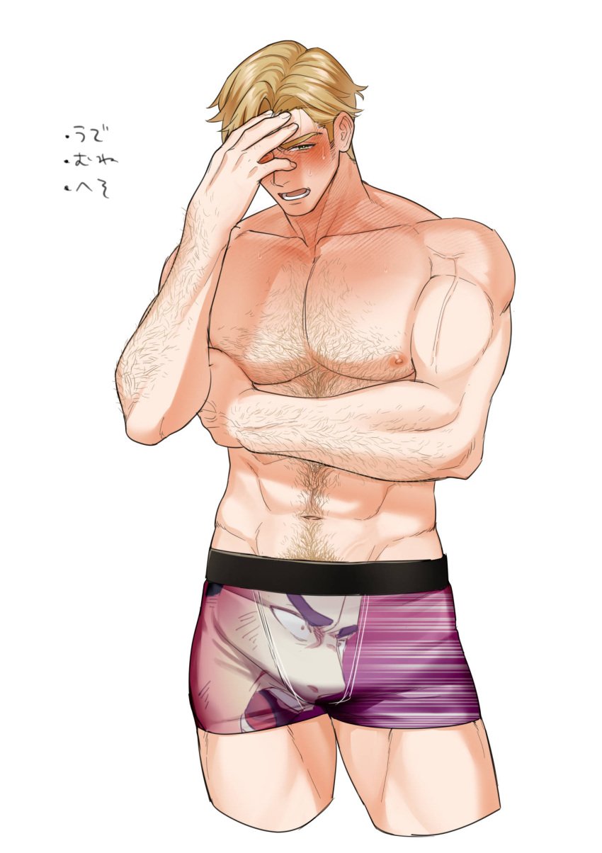 1boy abs ao_isami bara biceps blonde_body_hair blonde_hair blonde_pubic_hair blush body_hair boxer_briefs boxers_(clothing) chest_hair feet_out_of_frame gay green_eyes hairy hairy_arms hairy_chest hairy_male hi_res large_pectorals lewis_smith male male_only male_underwear manly masculine muscular muscular_male navel navel_hair pecs pectorals print_male_underwear print_underwear pubic_hair_peek sideburns solo solo_male sweatdrop thighs underwear underwear_only vein veiny_biceps white_background yaoi yuuki_bakuhatsu_bang_bravern yuzuki_(hmr813k)