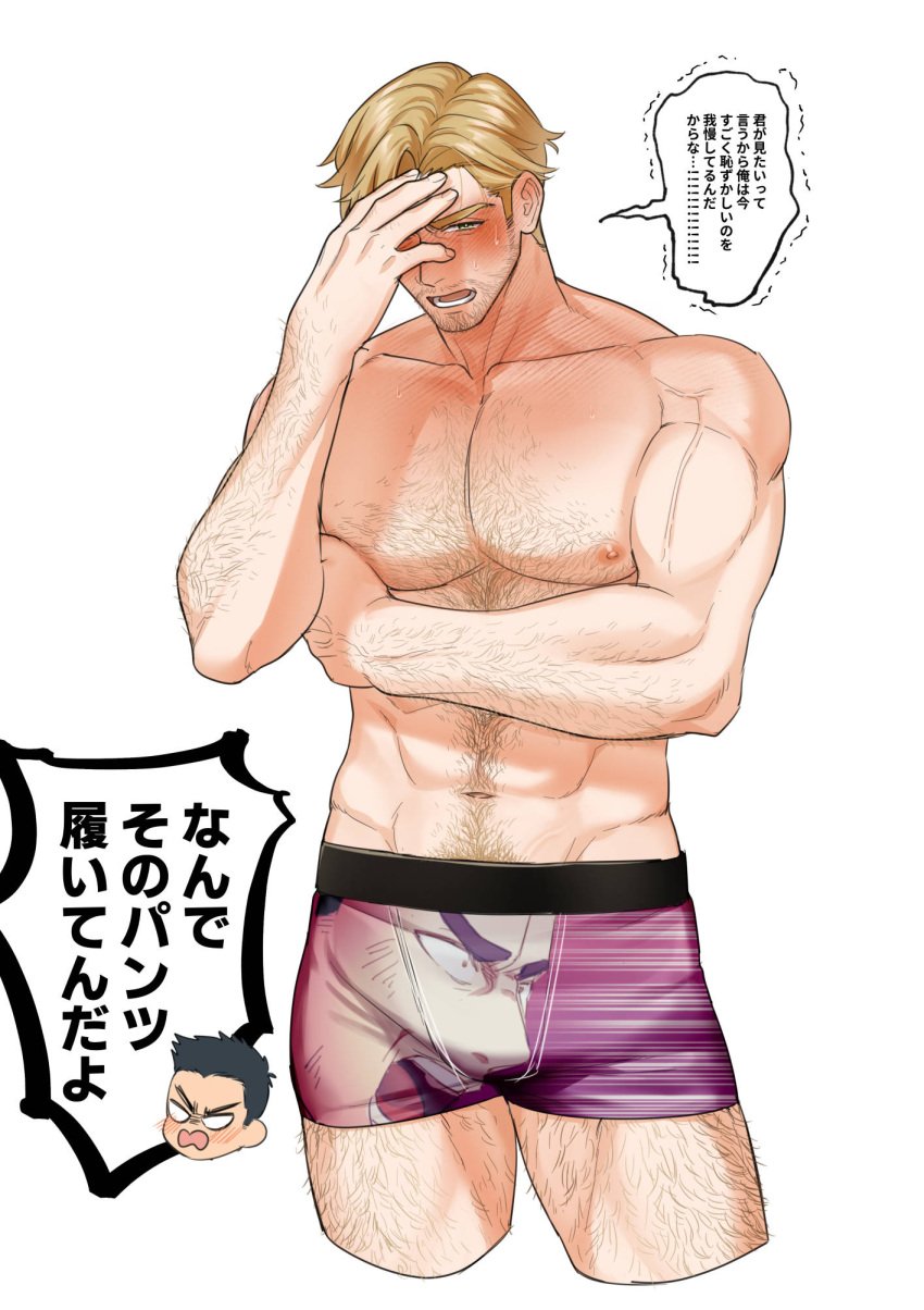 abs ao_isami bara beard biceps blonde_body_hair blonde_hair blonde_pubic_hair blush body_hair boxer_briefs boxers_(clothing) chest_hair facial_hair feet_out_of_frame gay green_eyes hairy hairy_arms hairy_chest hairy_male hairy_thighs hi_res japanese_text large_pectorals lewis_smith male male_only male_underwear manly masculine muscular muscular_male navel navel_hair pecs pectorals print_male_underwear print_underwear pubic_hair_peek sideburns speech_bubble sweatdrop thighs translation_request underwear underwear_only vein veiny_biceps white_background yaoi yuuki_bakuhatsu_bang_bravern yuzuki_(hmr813k)