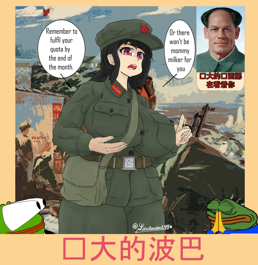 1girls belt belt_buckle big_breasts black_eyebrows black_hair black_hair_female breasts china chinese_text curvy dialog dialogue english_dialogue english_text female female_focus female_soldier funny hat huge_breast huge_breasts john_cena large_breasts lieutenant49 mao_zedong massive_breasts meme milf military military_cap military_clothing military_hat military_uniform open_mouth people's_liberation_army pepe_the_frog propaganda soldier soldier_uniform solo solo_female speech_bubble talking text text_bubble uniform woman zhong_xina