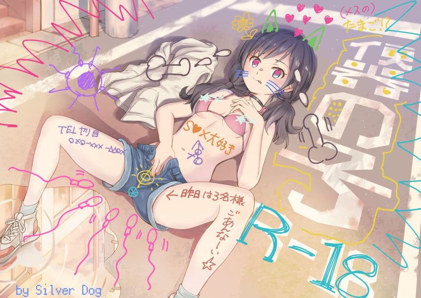 amano_hina_(tenki_no_ko) ankle_socks anklehighs axfa black_hair blue_eyes body_writing bra denim_shorts jean_shorts light-skinned_female light_skin looking_at_viewer lying_on_back masturbation medium_hair on_back pale-skinned_female pale_skin pink_bra running_shoes shoes short_shorts shorts silver_dog small_breasts socks socks_and_shoes spread_legs string_bra tenki_no_ko twintails unzipped unzipped_shorts white_socks