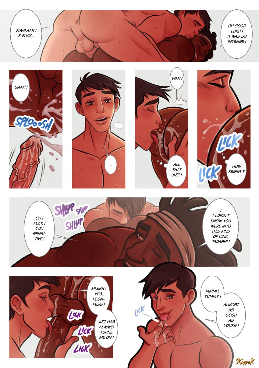 2boys bara big_hero_6 comic comic_page dark-skinned_male disney gay interracial kappax licking_cum male/male male_only marvel penis speech_bubble tadashi_hamada wasabi-no-ginger yaoi