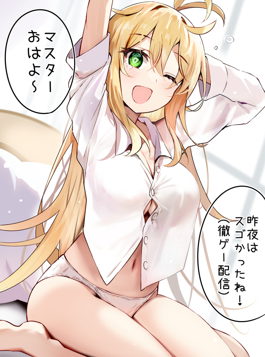 arms_up blonde_hair button_gap cheerful collared_shirt dialogue excited green_eyes japanese_text large_breasts morning naked_shirt one_eye_closed panties sitting sitting_on_bed text thighs tsurumaki_maki voiceroid waking_up wariza yawning