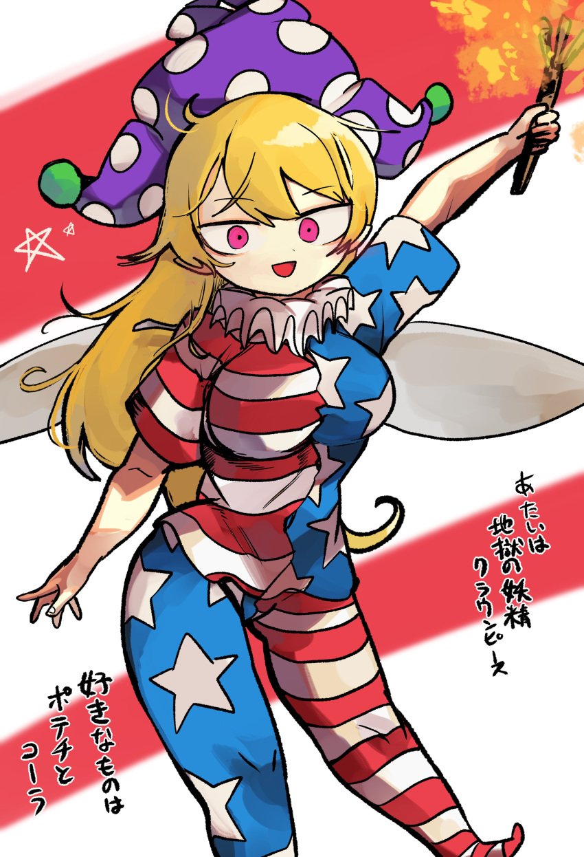 andanon big_breasts blonde_hair breasts clothed clothing clownpiece fairy fairy_wings flag_print jester_hat pink_eyes safe_for_work thighs touhou wide_hips