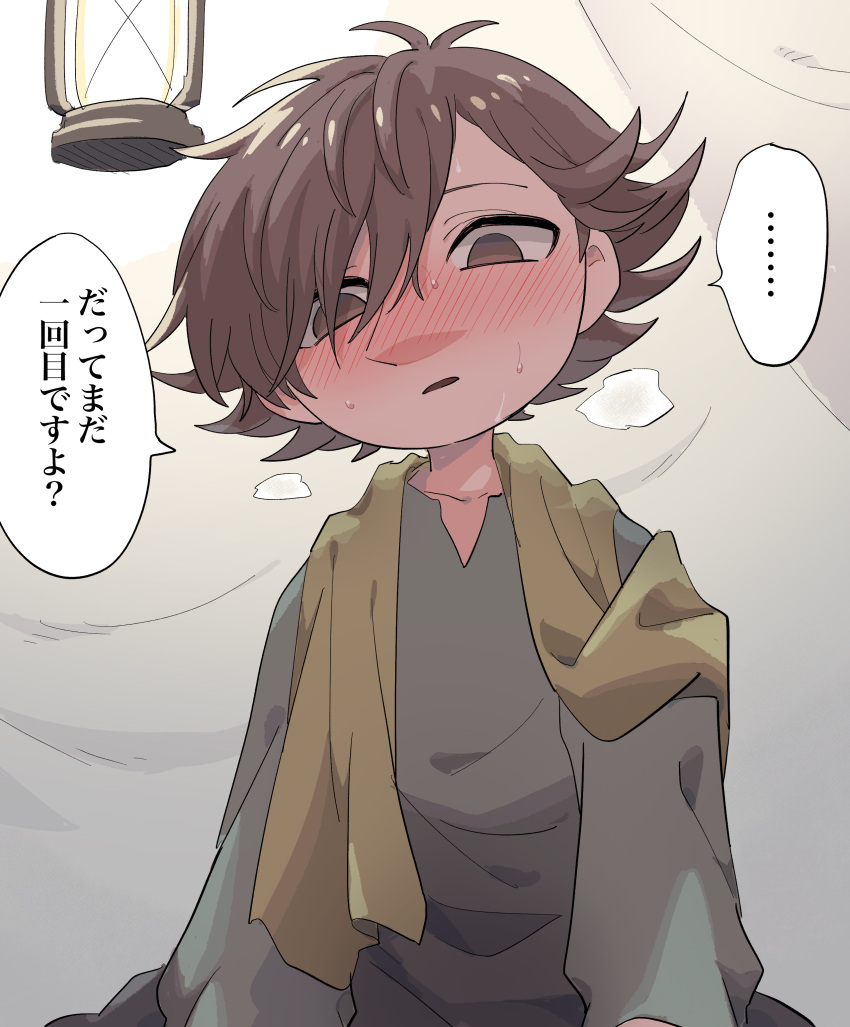 blush breath brown_eyes brown_hair dialogue japanese_text lantern looking_at_viewer male male_only osasimiyabai pov snufkin solo_focus speech_bubble spiky_hair sweat tent the_moomins