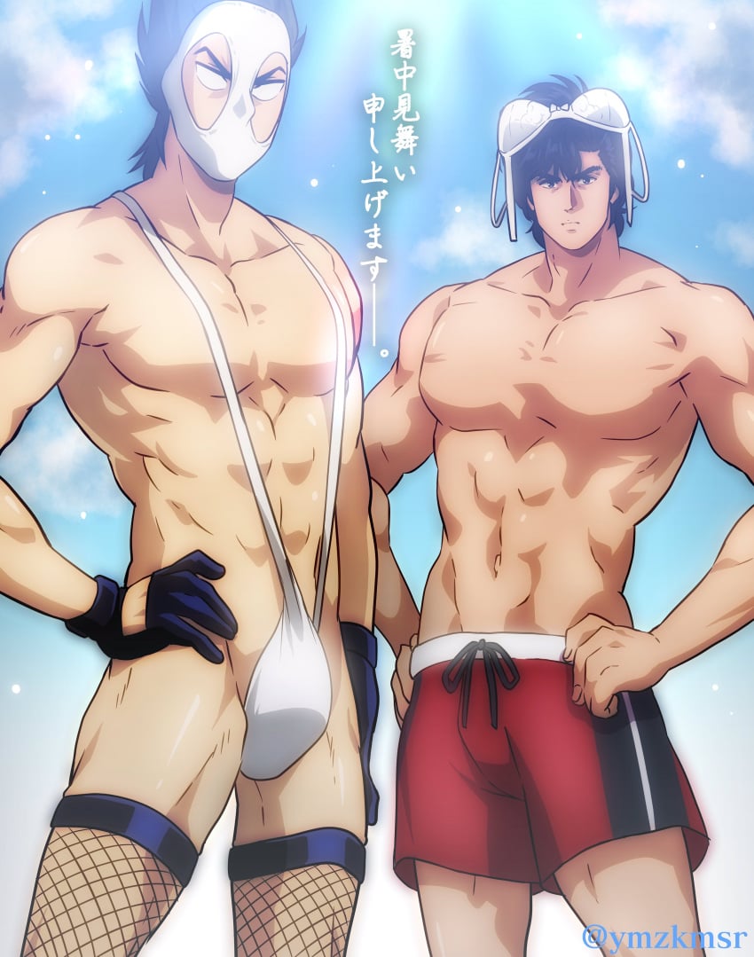 2boys abdomen abs absurd_res absurdres bara big_chest black_eyes black_hair bra bra_on_head bulge bulge_through_clothing city_hunter crossover fishnet frown gloves hand_on_hip hentai_kamen high_resolution highres japanese_text male male_focus male_only mask muscular muscular_male navel no_nipples outdoors panties_on_face partially_clothed pecs pervert pupilless_eyes ryo_saeba serious shikijou_kyousuke shorts size_difference swimsuit text thighhighs thong translation_request yuu_(masarunomori)