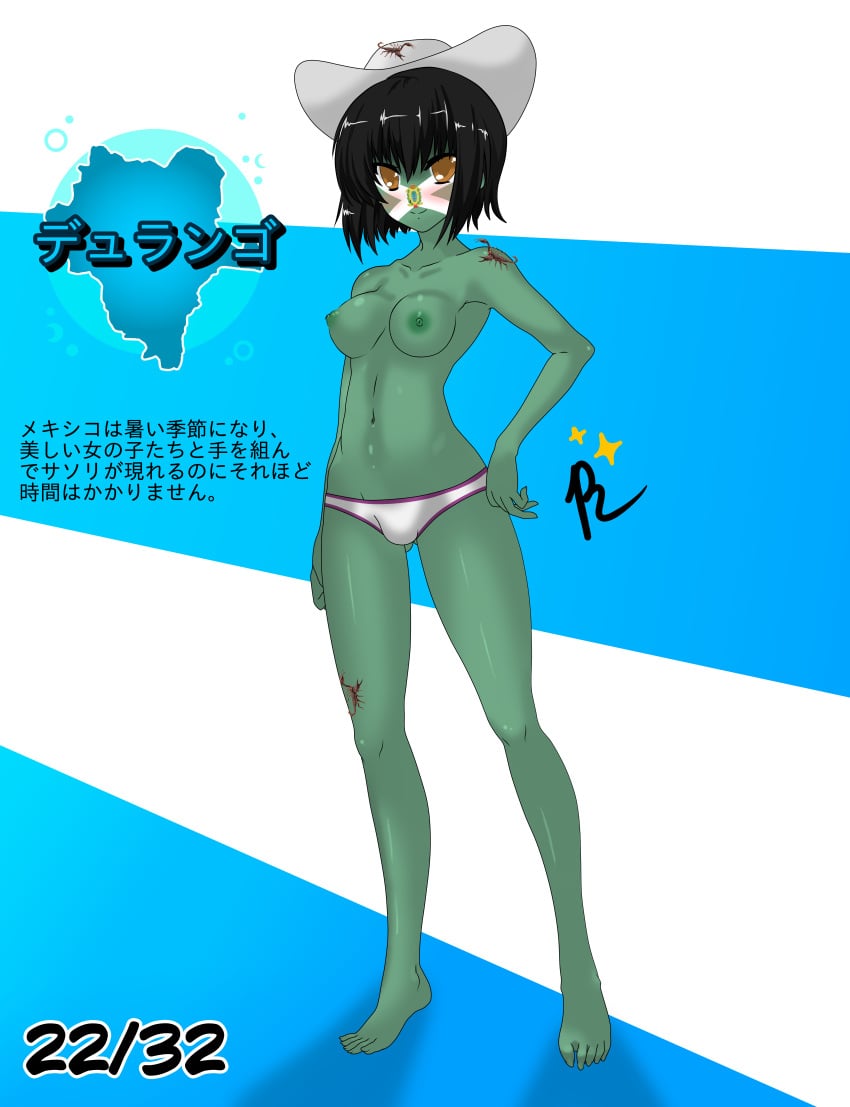 1girls alternate_version_available anime_style bangs black_hair brown_eyes countryhumans countryhumans_girl durango_(statehumans) female female_only green_body green_skin japanese_text long_legs medium_breasts mexico quetzalcóatl_(artist) short_hair simple_background statehumans statehumans_girl text white_background