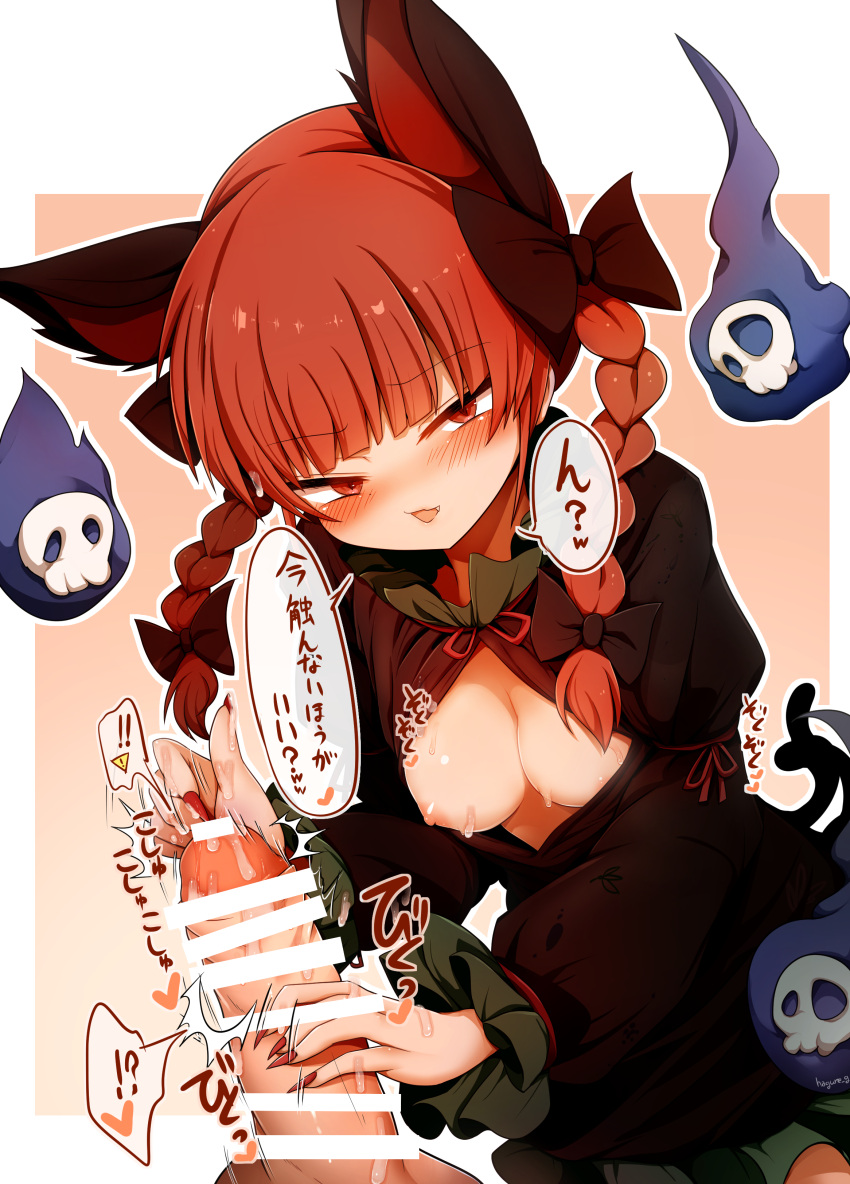 1boy absurdres animal_ears bar_censor black_bow black_dress blunt_bangs bow braid breasts breasts_out cat_ears cat_girl censored commentary_request cum dress extra_ears female fingernails glansjob hagure_kedama hairbow handjob highres kaenbyou_rin long_sleeves looking_at_viewer medium_breasts motion_lines nipples open_mouth penis red_eyes red_hair red_nails rin_kaenbyou speech_bubble tickling_penis touhou translation_request twin_braids