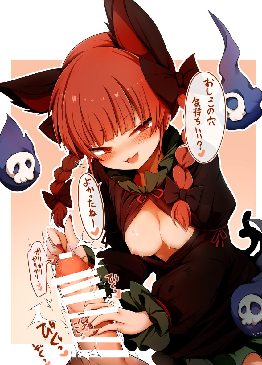 1boy absurdres animal_ears bar_censor black_bow black_dress blunt_bangs bow braid breasts breasts_out cat_ears cat_girl censored dress extra_ears female fingernails glansjob hagure_kedama hairbow handjob highres kaenbyou_rin long_sleeves looking_at_viewer medium_breasts nipples open_mouth penis red_eyes red_hair red_nails rin_kaenbyou smile speech_bubble tickling_penis touhou translation_request twin_braids