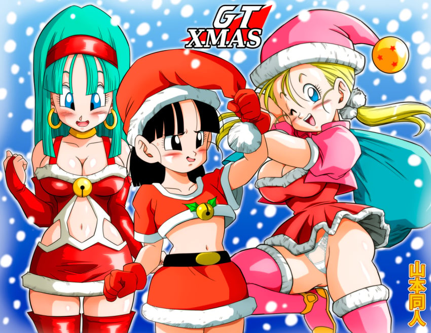 3girls big_breasts black_eyes black_hair blonde_hair blue_eyes blue_hair blush bra_(dragon_ball) bra_briefs breasts christmas christmas_outfit dragon_ball dragon_ball_gt embarassed female_only happy marron multiple_girls nervous nervous_expression nervous_face pan_(dragon_ball) panties smiling smiling_at_viewer thick_thighs thong underwear white_thong yamamoto_doujin