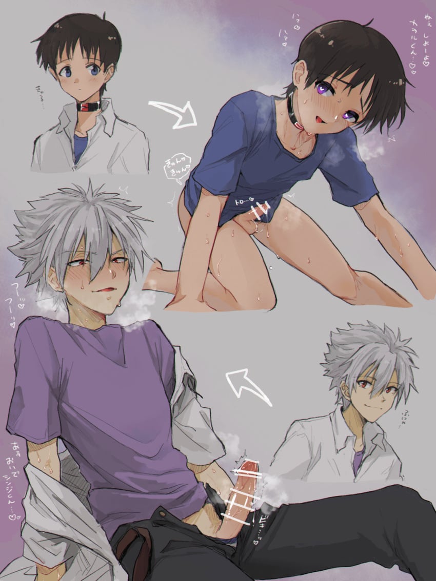 2boys blush censored clothing erect_penis erection femboy gay girly heart-shaped_pupils kaworu_nagisa male male_only multiple_boys neon_genesis_evangelion penis penis_size_difference shinji_ikari tagme testicles yaoi