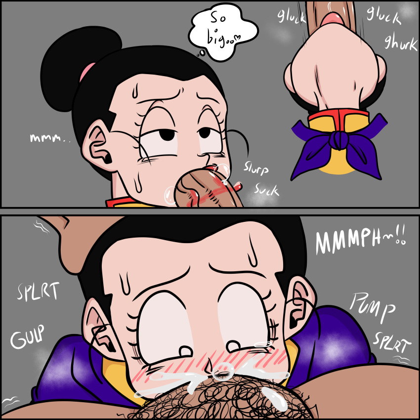 cheating cheating_wife chichi cuckold dragon_ball dragon_ball_super dragon_ball_z male penis skurigami