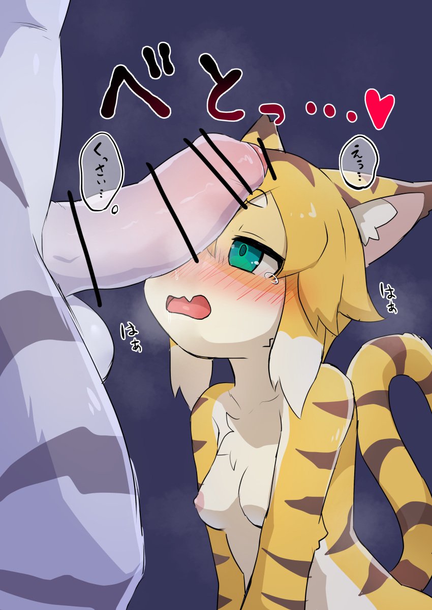 absurd_res anthro areola biped blush breasts censor_bar censored digital_media_(artwork) dominant dominant_male duo ear_tuft erection feet felid female foreskin fur genitals green_eyes hair half-closed_eyes heart hi_res japanese_text kemono male male/female mammal markings mia_(world_flipper) musk narrowed_eyes nimbus_(world_flipper) nipples nude open_mouth orange_body orange_fur pantherine penis penis_on_face penis_sniffing simple_background striped_markings striped_tail stripes submissive submissive_female tail_markings text tiger tuft video_games white_body white_fur world_flipper yellow_body yellow_fur zaramecatnyar