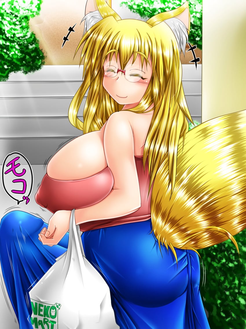 1futa animal_ears back back_view blonde_hair boner breasts clothed clothing erection erection_under_clothes erection_under_skirt fox_ears fox_girl fully_clothed futa_only futanari gigantic_breasts glasses horny huge_ass huge_breasts humanoid humanoid_penis hyper hyper_penis kemonomimi light-skinned_futanari light_skin long_hair looking_back penis penis_under_skirt question_mark ruuru solo standing