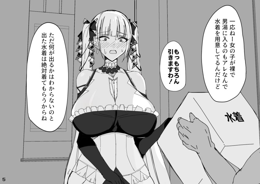 azur_lane blackmail blush breasts camera challenge cleavage femsub formidable_(azur_lane) greyscale hair_ribbon huge_breasts humiliation long_hair maid maid_uniform maledom manga manga_style musuka_(muska) nervous open_mouth recording small_towel sweat text towel translated twintails very_long_hair