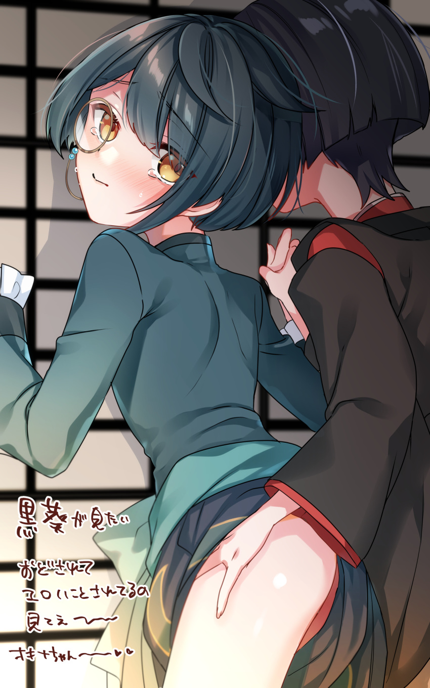 2boys androgynous ass asymmetrical_bangs bangs bare_legs black_hair blue_hair chinese_clothes closed_mouth earrings genshin_impact glasses highres japanese_clothes jewelry kokuchuutei long_coat long_sleeves looking_at_viewer male_focus multiple_boys scaramouche_(genshin_impact) sex sex_from_behind short_hair simple_background tears translation_request xingqiu_(genshin_impact) yaoi yellow_eyes