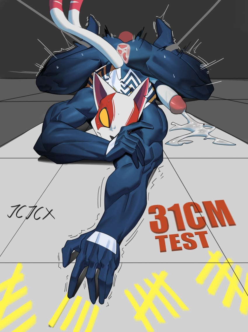 2025 2boys anal anal_orgasm anal_sex anal_sex anon anonymous_male anthro anthro_penetrated athletic athletic_anthro athletic_male bodysuit cat_ears cat_humanoid cat_tail character_request circumcised copyright_request cum cum_in_ass cxcxxcxxxx ejaculating ejaculating_cum ejaculating_while_penetrated ejaculation ejaculation_while_penetrated ejaculation_while_pentrated erect erect_penis erection feline gay gay_anal gay_domination gay_male gay_sex legs_apart legs_held_open legs_spread male male/male male_focus male_only male_penetrated male_penetrating male_penetrating_male muscular muscular_anthro muscular_male penetration penetration_from_behind penis penis_in_ass penis_out restrained restrained_legs rough_sex sex sex_from_behind skintight skintight_bodysuit tally_marks text tied tied_legs trembling wall wall_(structure) xray_view