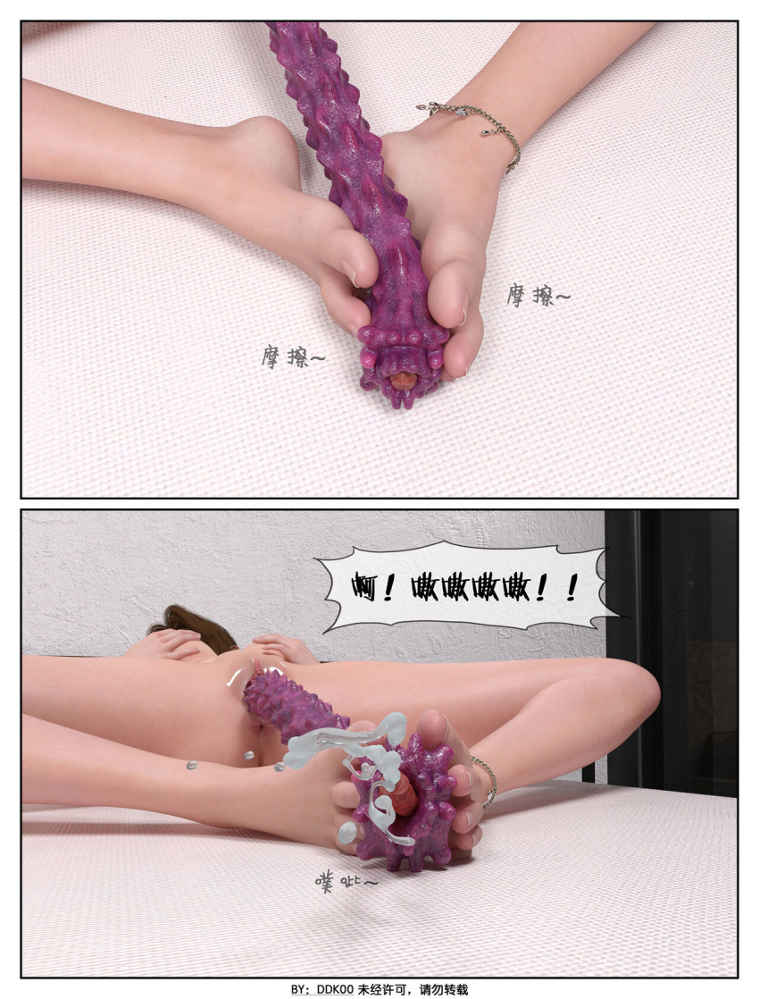 Aerith Gainsborough (Final Fantasy) Rule 34 Image