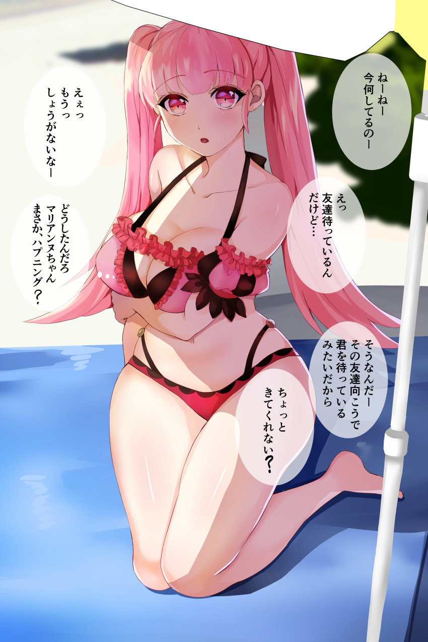 1girls alternate_costume bikini breasts cleavage female female_only fire_emblem fire_emblem:_three_houses fire_emblem_heroes hilda_valentine_goneril hilda_valentine_goneril_(summer) japanese_text large_breasts nintendo official_alternate_costume outdoors pink_bikini pink_eyes pink_hair pink_swimsuit reward_available solo swimsuit tara_(szzj7733) text translation_request