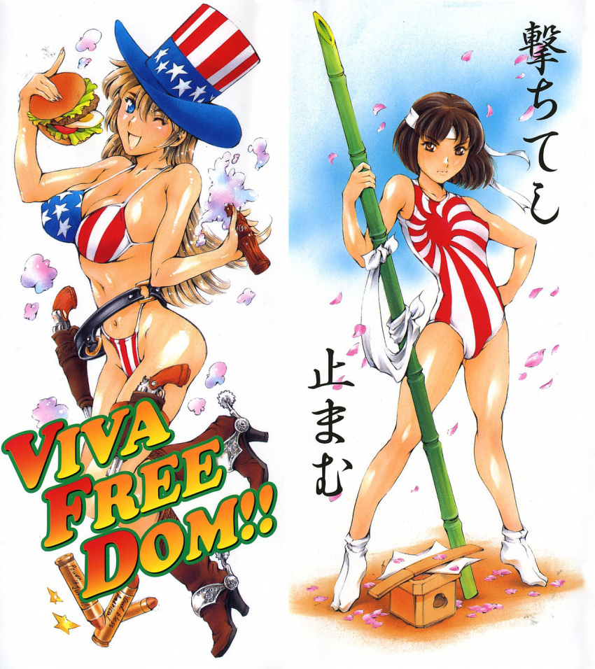 2girls america american_flag american_flag_bikini bikini blonde_hair blue_eyes female female_only headband history japan japanese_clothes japanese_clothing japanese_flag multiple_girls national_personification patriotic_clothing personification petite petite_body small_breasts smaller_female swimsuit tight_clothes tight_clothing tight_fit united_states united_states_of_america usa world_war_2 ww2