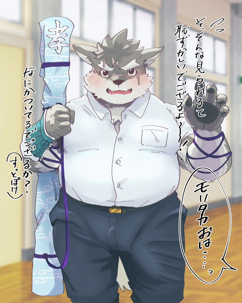 absurd_res anthro big_bulge blush bulge canid canine canis clothing crazy_sll domestic_dog dress_shirt embarrassed eyebrows genital_outline hi_res huge_bulge japanese_text lifewonders male mammal moritaka musclegut pawpads penis_outline scar shirt solo text thick_eyebrows tokyo_afterschool_summoners topwear video_games